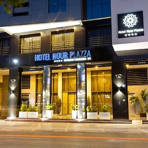 4* מלון Nour Plazza